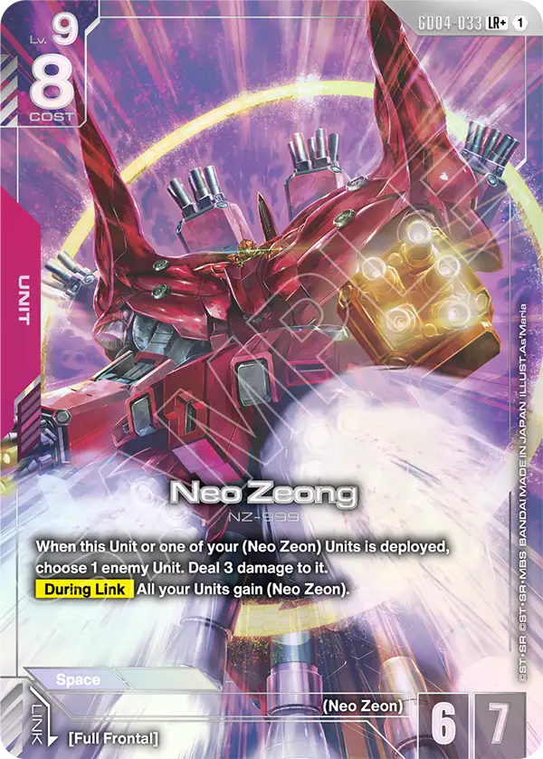 Neo Zeong (GD04-033) (LR+) (Alternative Art)