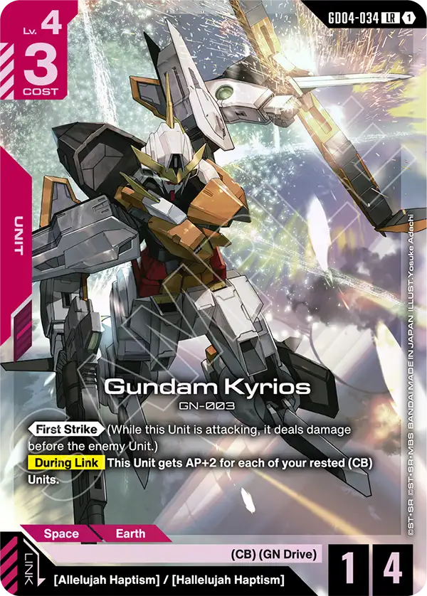 Gundam Kyrios (GD04-034)