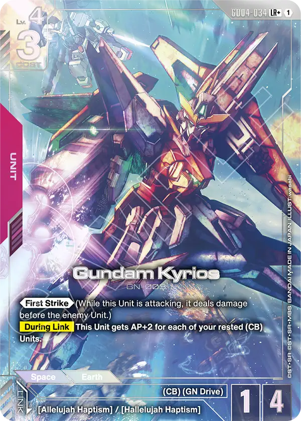 Gundam Kyrios (GD04-034) (LR+) (Alternative Art)