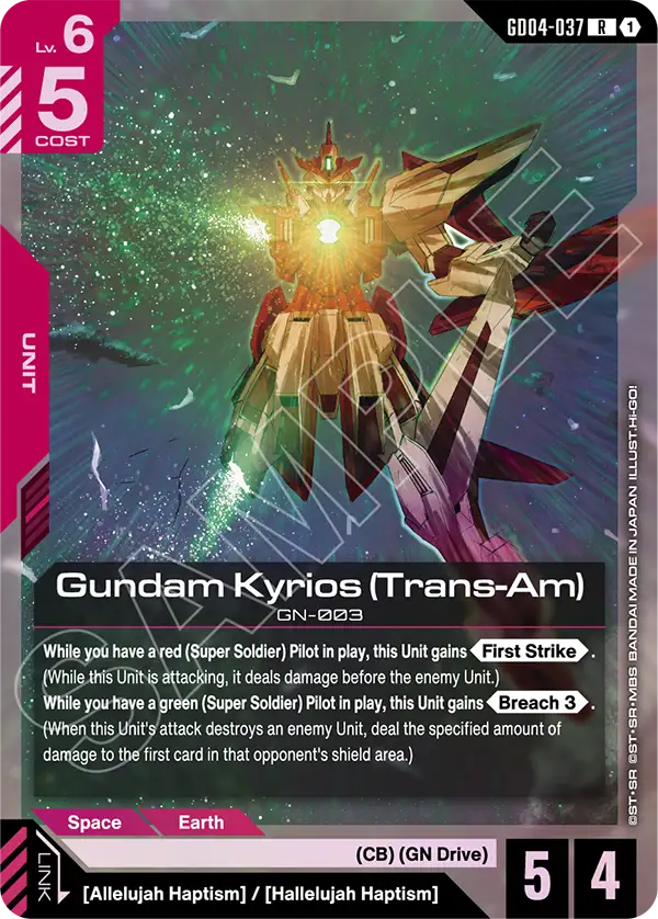 Gundam Kyrios (Trans-Am) (GD04-037)