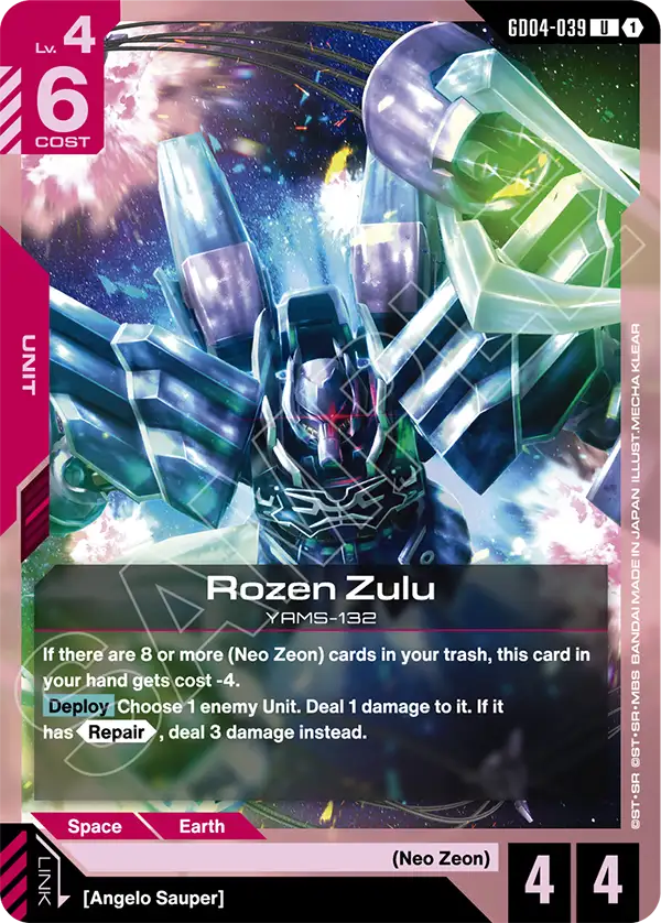 Rozen Zulu (GD04-039)