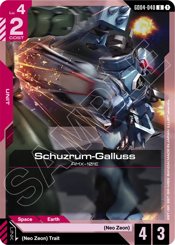 Schuzurum Gallus (GD04-040)