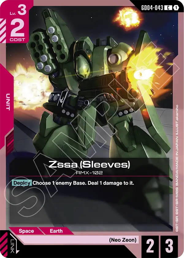 Zssa (Sleeves) (GD04-043)