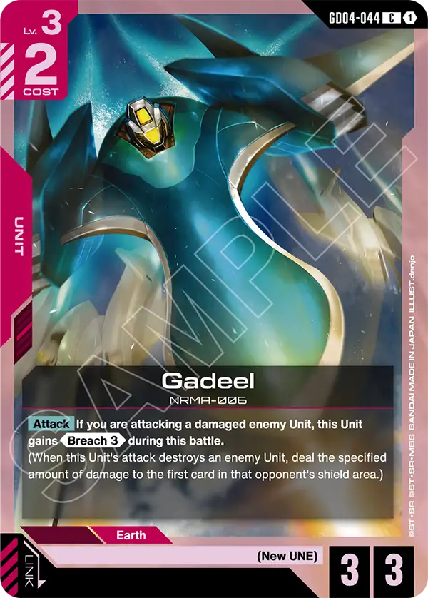 Gadeel (GD04-044)