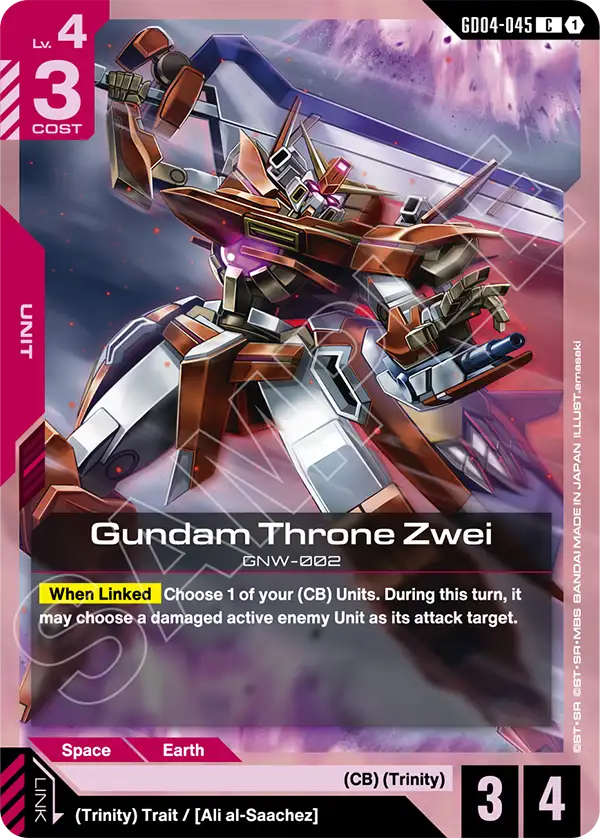 Gundam Throne Zwei (GD04-045)