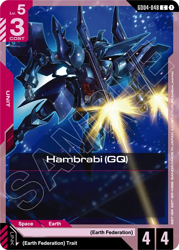 Hambrabi (GQ) (GD04-048)