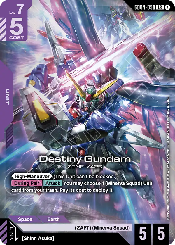 Destiny Gundam (GD04-050)