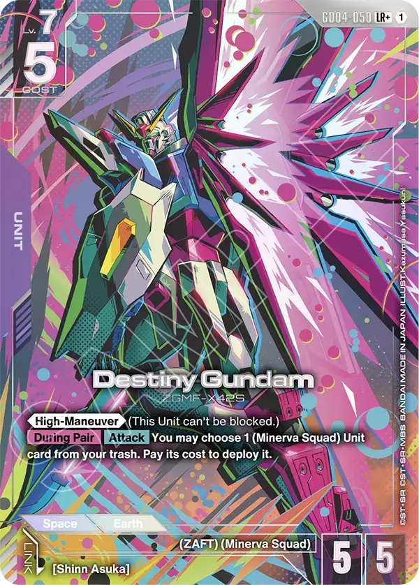 Destiny Gundam (GD04-050) (LR+) (Alternative Art)