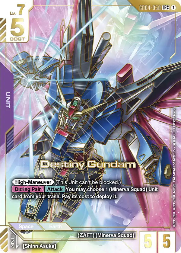 Destiny Gundam (GD04-050) (LR++) (Alternative Art)