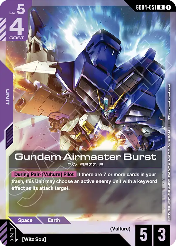 Gundam Airmaster Burst (GD04-051)