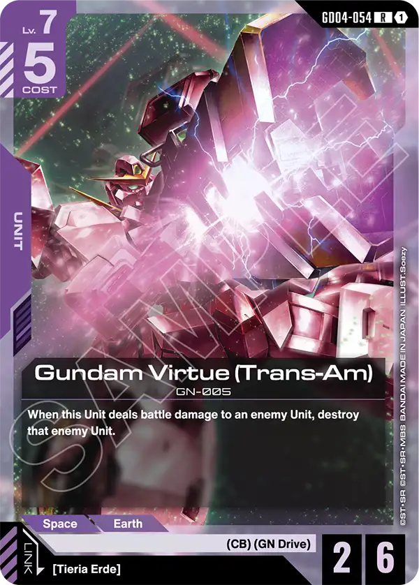 Gundam Virtue (Trans-am) (GD04-054)