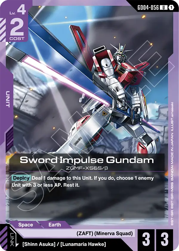 Sword Impulse Gundam (GD04-056)