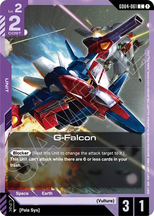 G-Falcon (GD04-061)