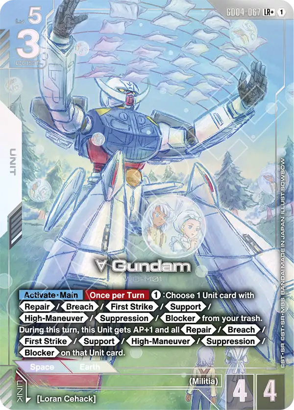 Turn A Gundam (GD04-067) (LR+) (Alternative Art)