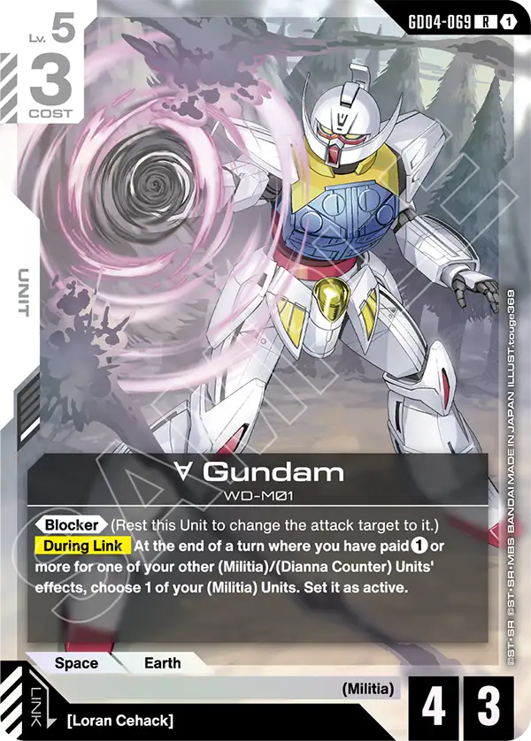 Turn A Gundam (GD04-069)