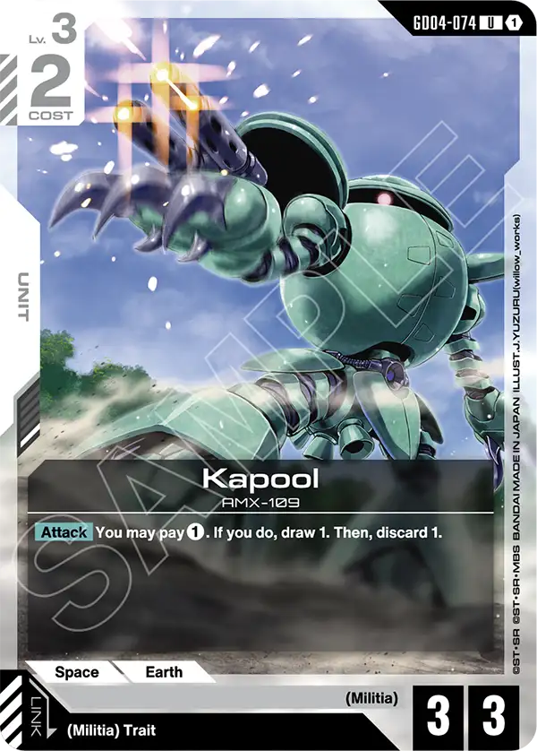 Kapool  (GD04-074)