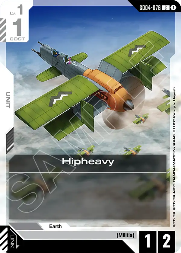 Hipheavy (GD04-076)