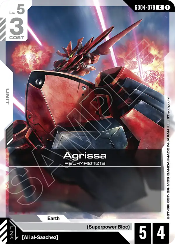 Agrissa  (GD04-079)