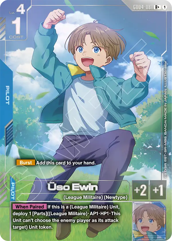 Uso Ewin (GD04-081) (R+) (Alternative Art)