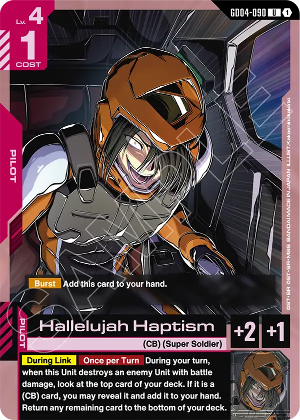 Hallelujah Haptism (GD04-090)