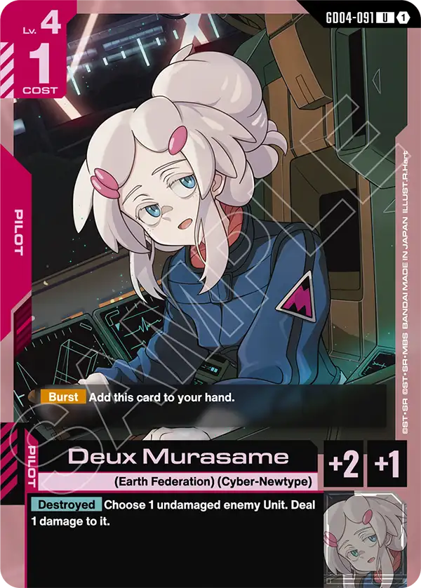 Deux Murasame (GD04-091)