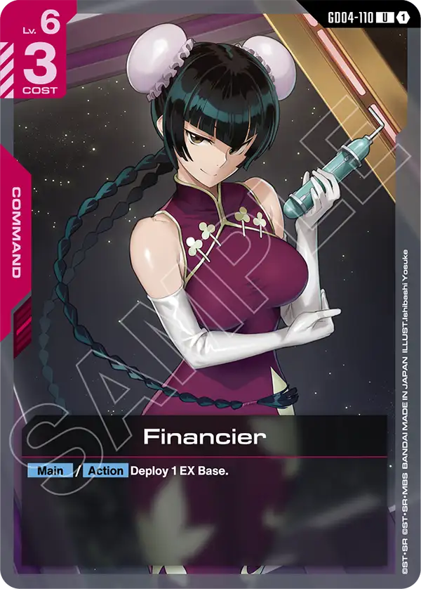 Financier (GD04-110)