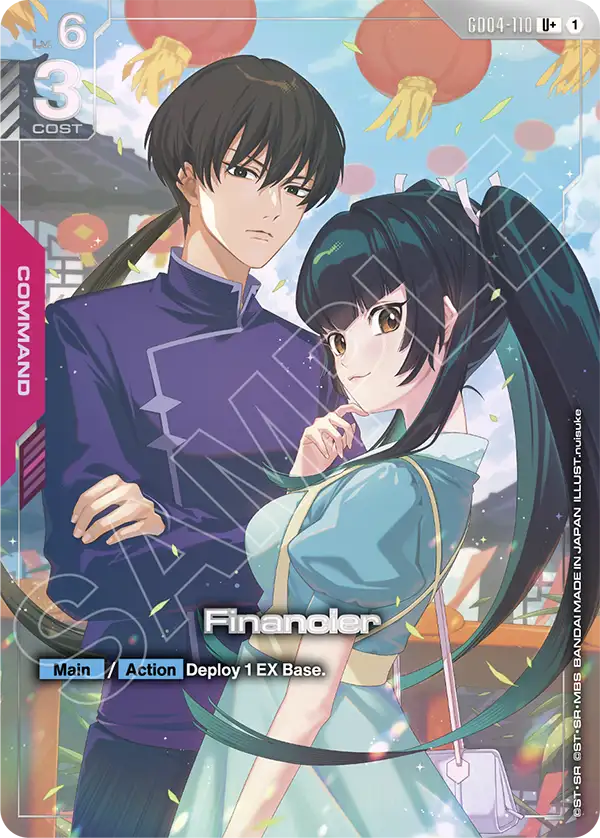 Financier (GD04-110) (U+) (Alternative Art)