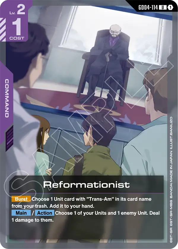 Reformationist  (GD04-114)