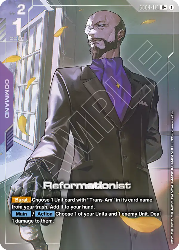 Reformationist  (GD04-114) (U+) (Alternative Art)