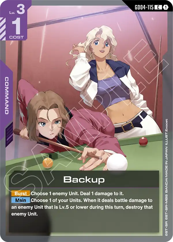 Backup (GD04-115)
