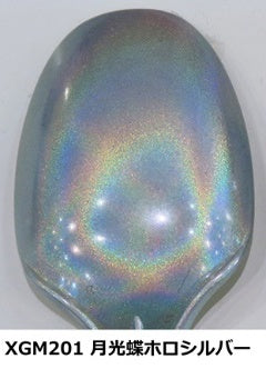 Gundam Marker - Moonlight Butterfly Holographic Silver