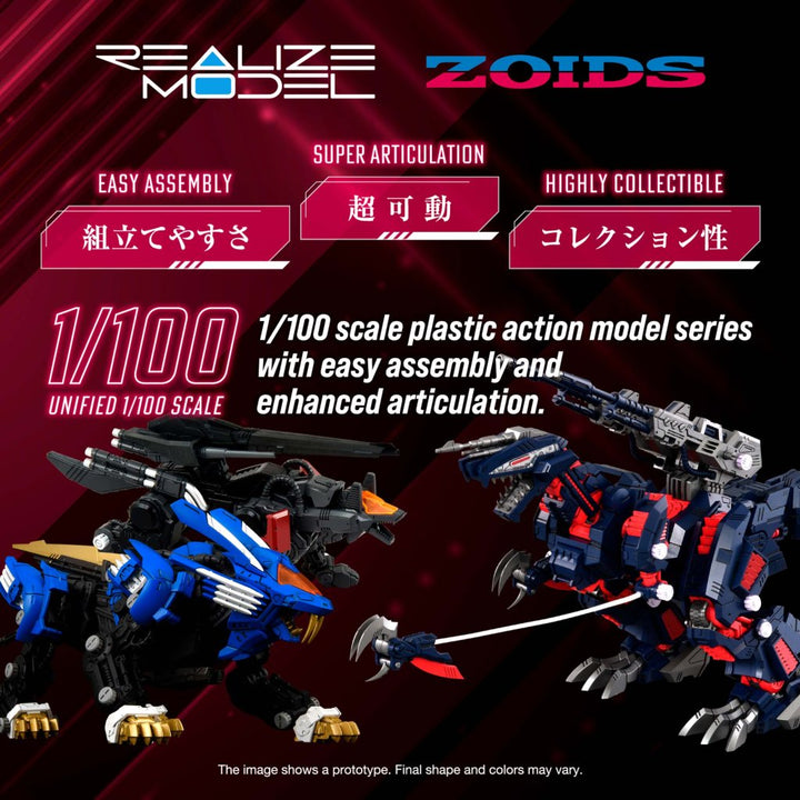 1/100 Zoids Realize Model RMZ-12 Geno Saurer (Raven Special) [ETA 20th March]