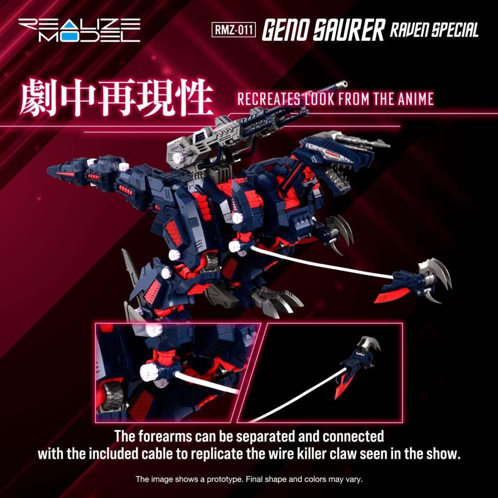 1/100 Zoids Realize Model RMZ-12 Geno Saurer (Raven Special) [ETA 20th March]
