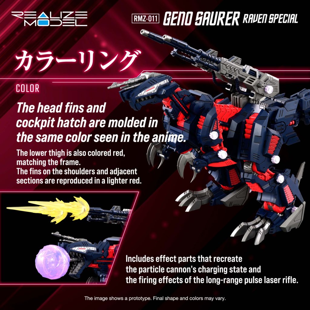 1/100 Zoids Realize Model RMZ-12 Geno Saurer (Raven Special) [ETA 20th March]