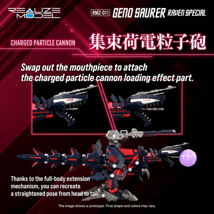1/100 Zoids Realize Model RMZ-12 Geno Saurer (Raven Special) [ETA 20th March]