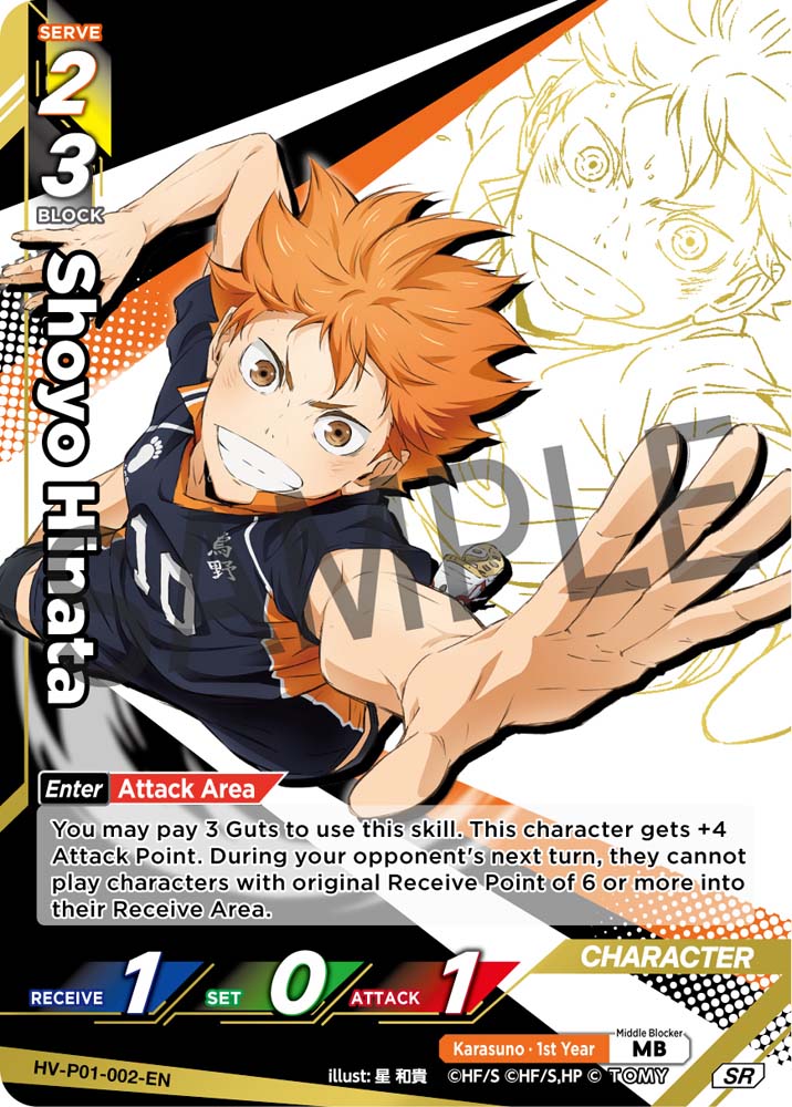 Haikyu!! Vobaca Break: The Dumpster Battle TCG - Booster Pack [Pre-order]