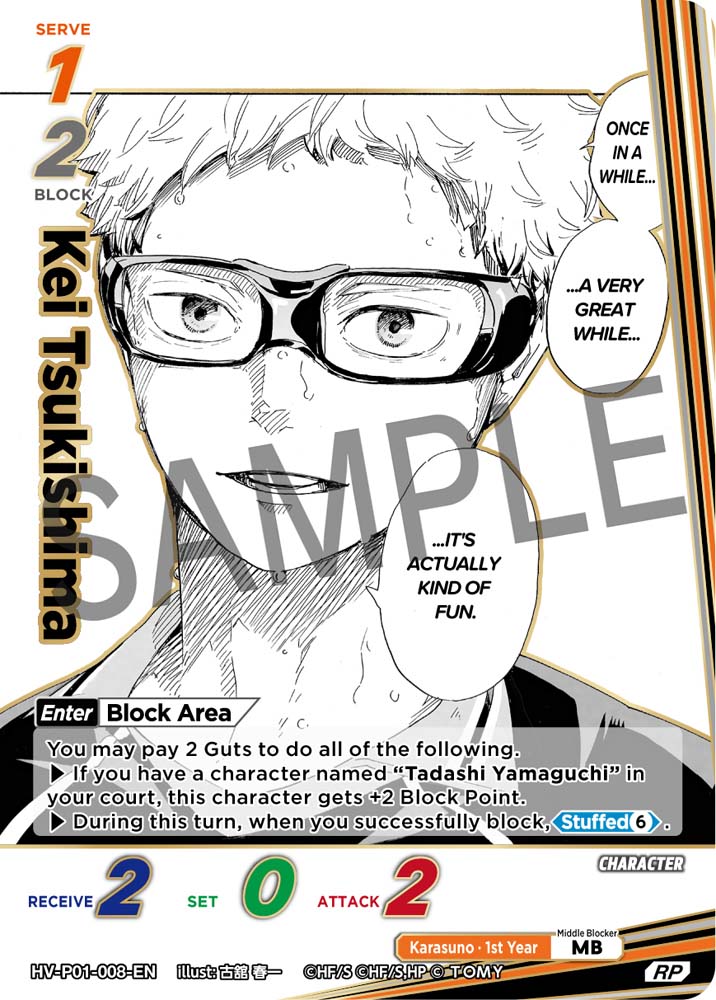 Haikyu!! Vobaca Break: The Dumpster Battle TCG - Booster Pack [Pre-order]