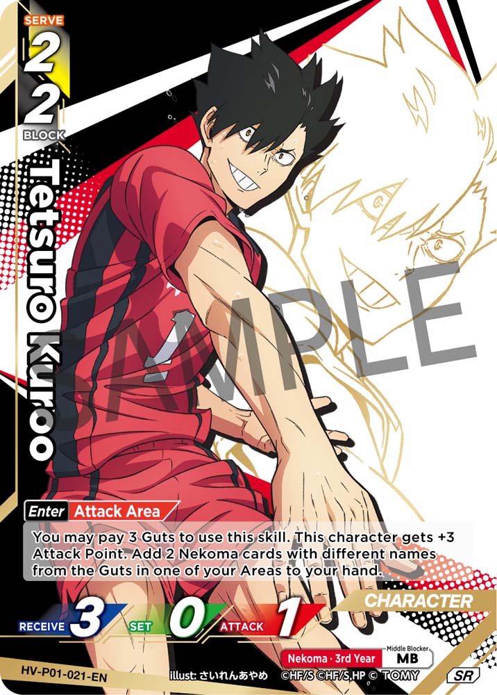 Haikyu!! Vobaca Break: The Dumpster Battle TCG - Booster Pack [Pre-order]