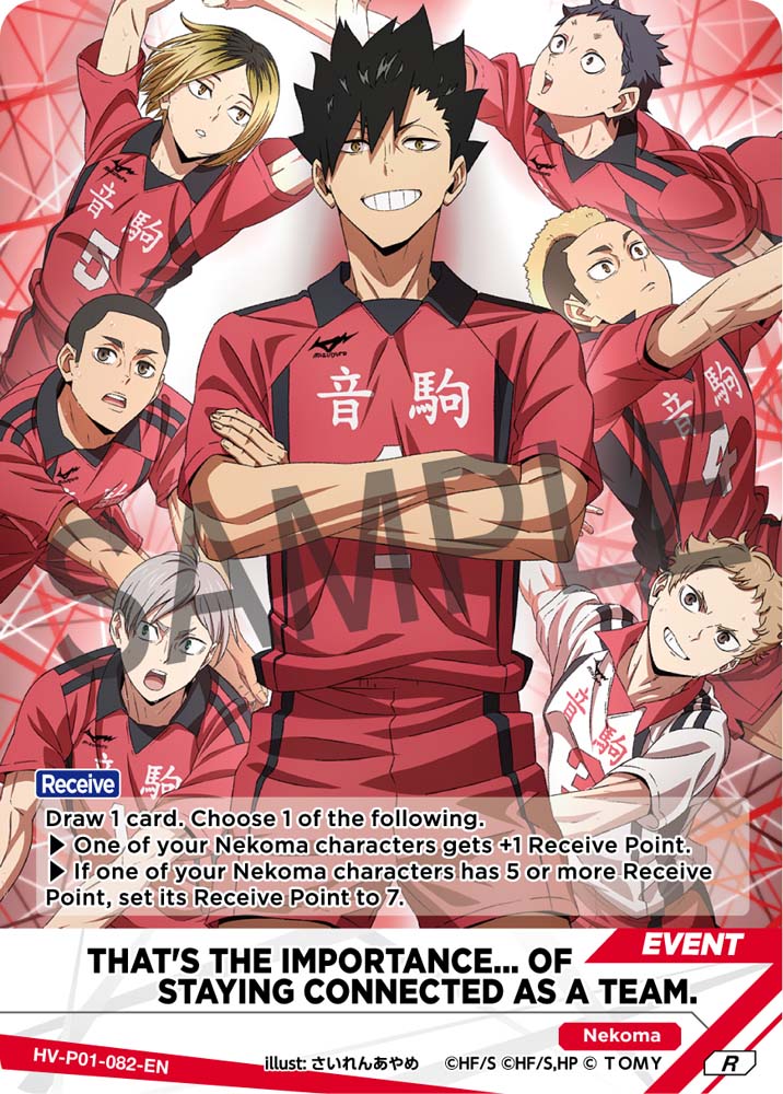 Haikyu!! Vobaca Break: The Dumpster Battle TCG - Booster Pack [Pre-order]