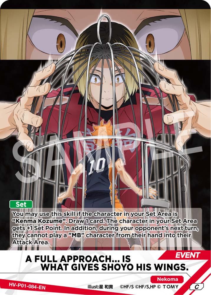 Haikyu!! Vobaca Break: The Dumpster Battle TCG - Booster Pack [Pre-order]