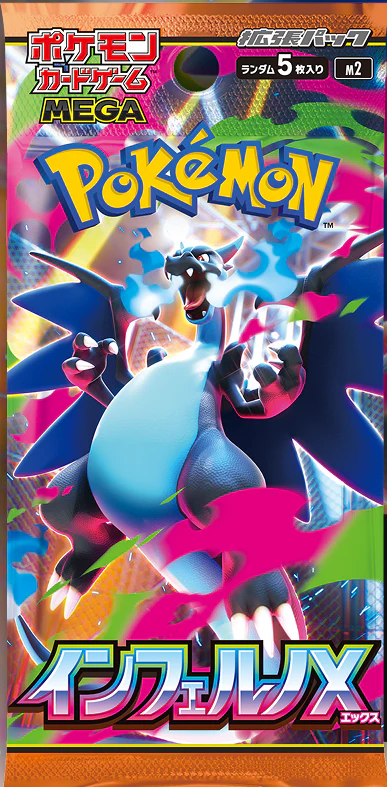Pokemon Mega - Inferno X m2 Booster Pack