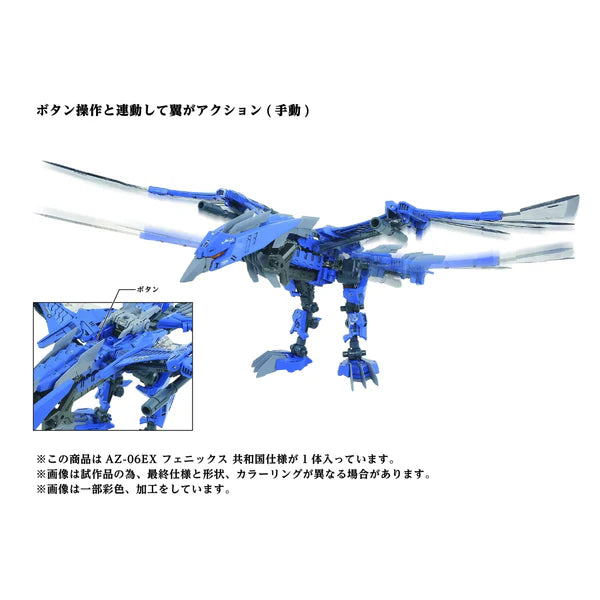 Zoids Turtle Zoids AZ-06Ex Phoenix Republic Version – Turtle TCG