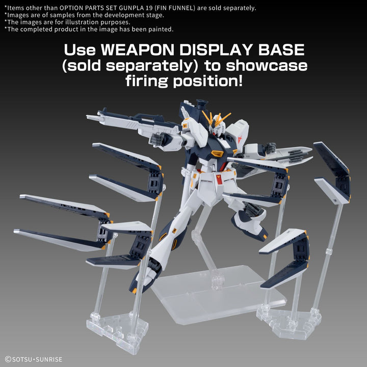 OPTION PARTS SET GUNPLA 19 （FIN FUNNEL）