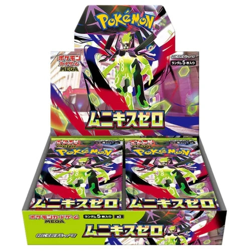 Pokemon - Munikis Zero M3 (Nihil Zero) - Booster Box