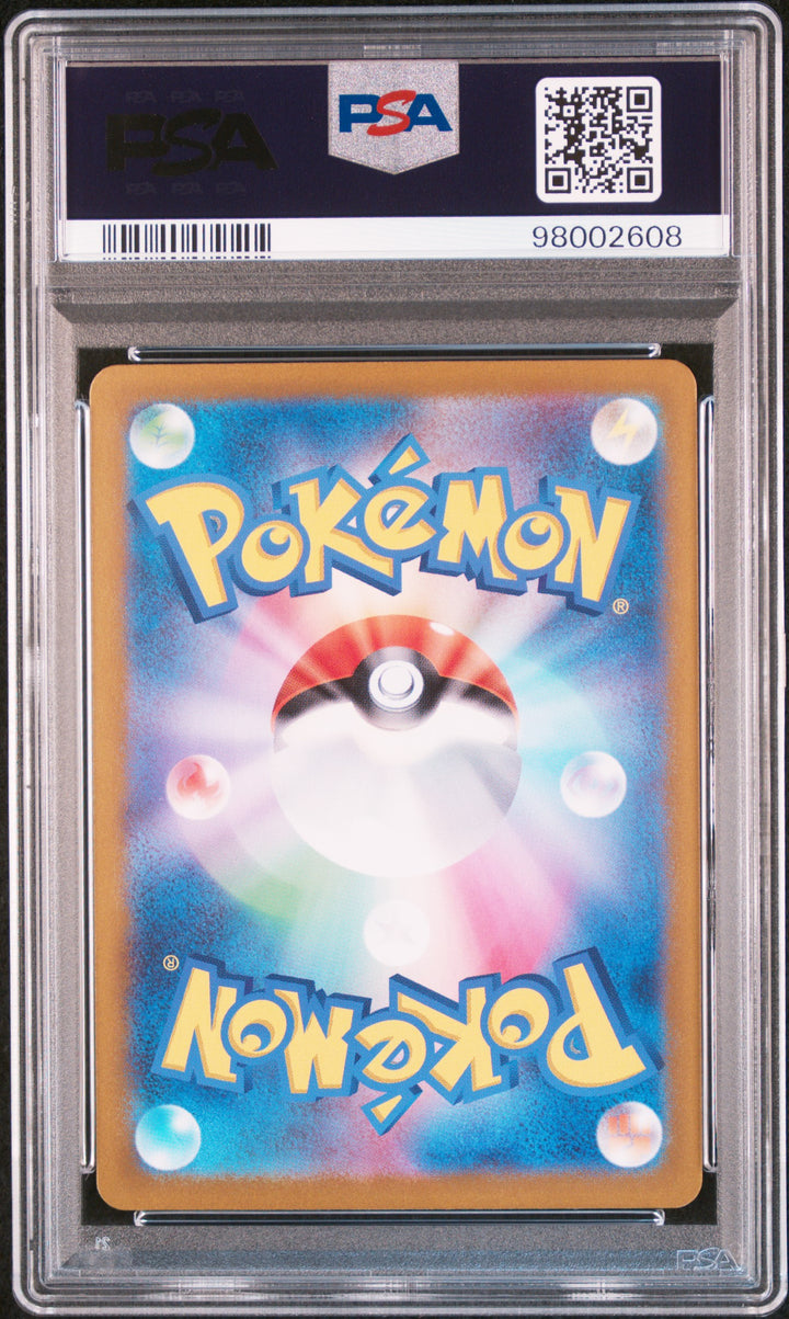 PSA - Mewtwo - Art Rare - 183/165 SV2a JP