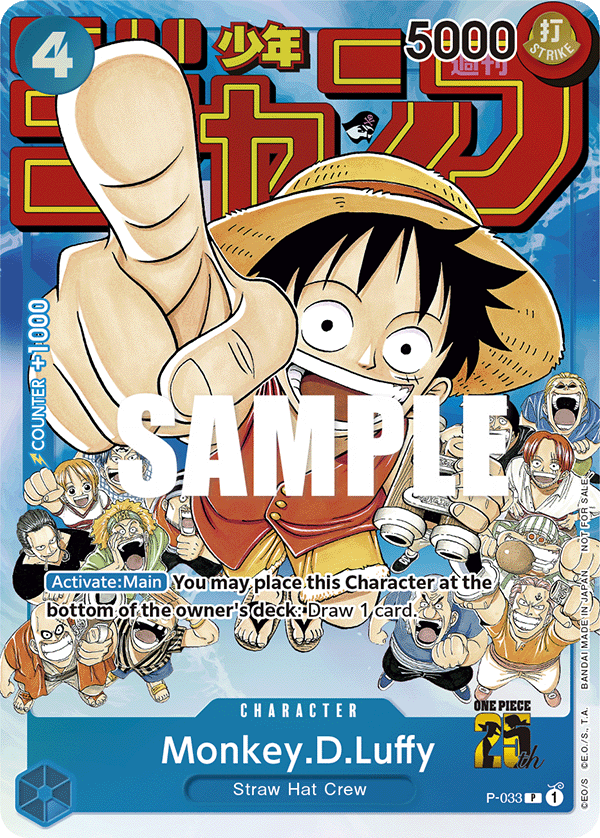 Monkey.D.Luffy - P-033 (Event Pack Vol.2)