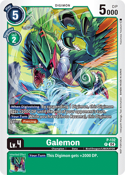 Galemon (P-132)