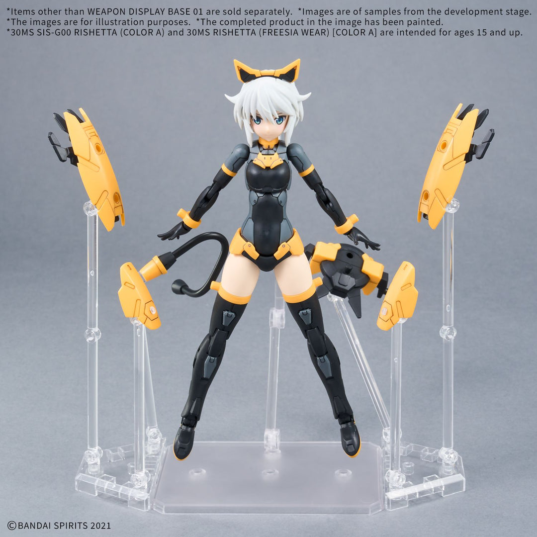 WEAPON DISPLAY BASE 01