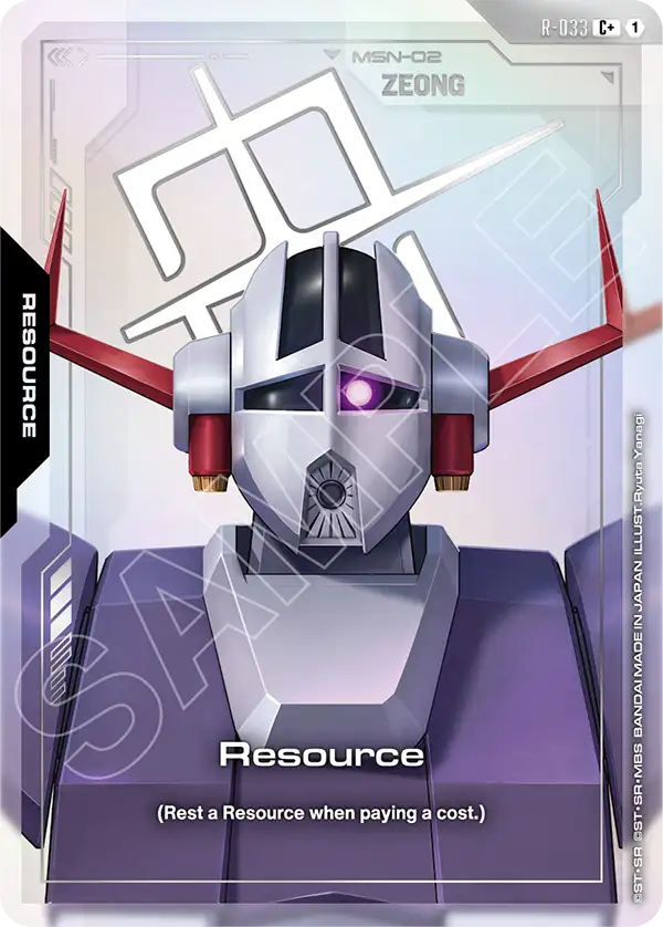 Zeong (R-033) (C+) (Alternative Art)