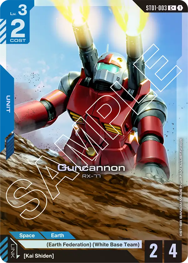 Guncannon (ST01-003) (C+) (Alternative Art)